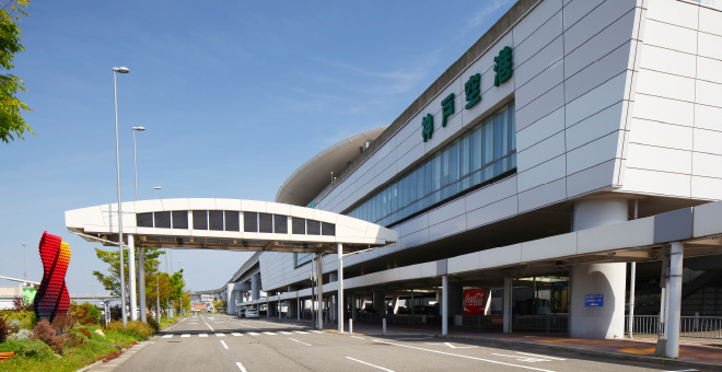 神戸空港